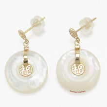 Load image into Gallery viewer, 14K Yellow Gold Blessing Donut Mother of Pearl Earrings