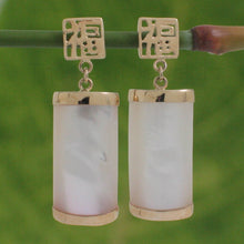 Load image into Gallery viewer, 14K Yellow Gold Good Fortune Dangle White Mother of Pearl Earrings