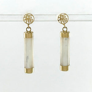 1186700 14KT SOLID YELLOW GOLD ORIENTAL DANGLE TUBE MOTHER OF PEARL EARRINGS
