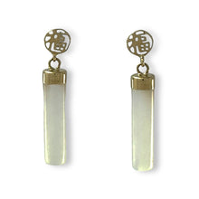 Load image into Gallery viewer, 14K Yellow Gold Oriental Dangle Tube White Mother of Pearl Earrings