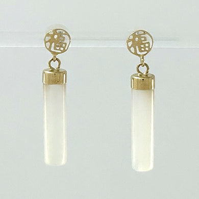 1196700 14KT SOLID YELLOW GOLD ORIENTAL DANGLE TUBE MOTHER OF PEARL EARRINGS