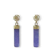 Load image into Gallery viewer, 14K Yellow Gold Good Fortune Dangle Tube Lavender Jade Earrings