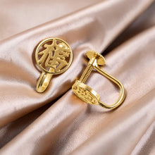 Load image into Gallery viewer, 14k Yellow Gold French Screw Back None Pierced Character Joy Earrings