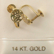 Load image into Gallery viewer, 14k Yellow Gold French Screw Back None Pierced Character Love Earrings