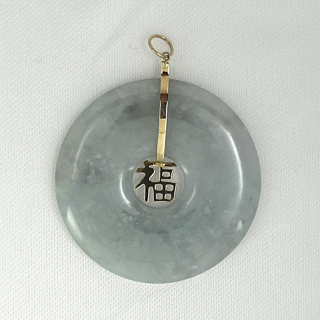 14k Yellow Gold “Blessing” Disc Jadeite Pendant