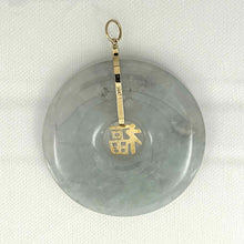 Load image into Gallery viewer, 14k Yellow Gold “Blessing” Disc Jadeite Pendant