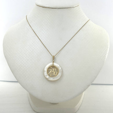 14k Gold Blessing White MOP Pendant