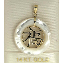 Load image into Gallery viewer, 14k Gold Blessing White MOP Pendant