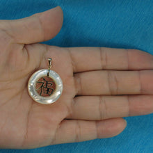 Load image into Gallery viewer, 14k Gold Blessing White MOP Pendant