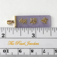 Load image into Gallery viewer, 14k Gold Good Fortune Lavender Jade Pendant