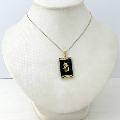 14k Gold Greek Key Black Onyx JOY Pendant