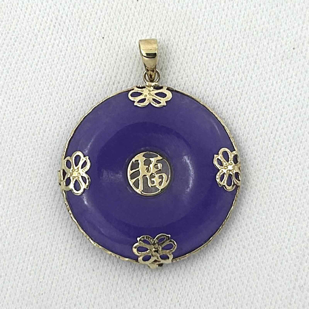 14k Gold Joy & Butterflies Disc Shape Lavender Jade Pendant Necklace