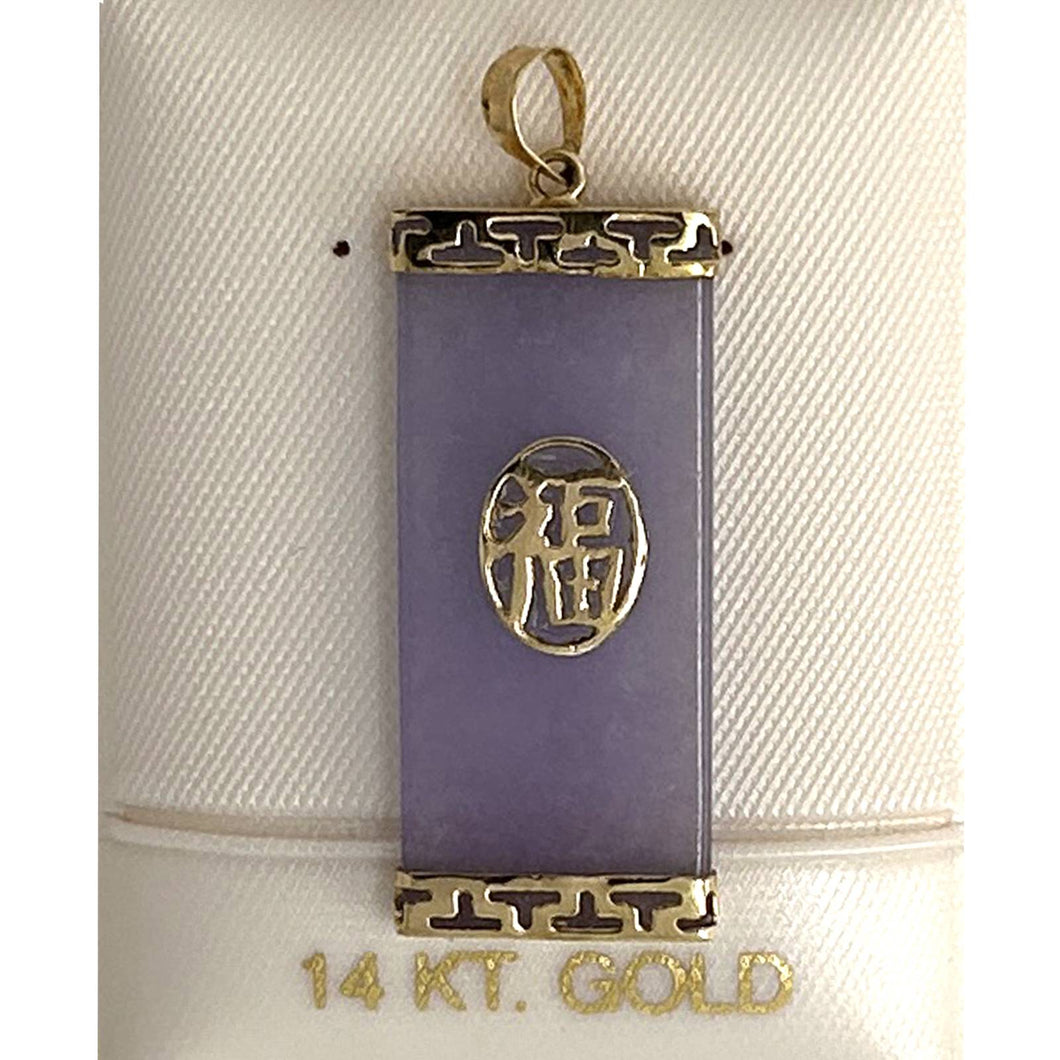 14k Gold Joy Rectangle Purple Jade Pendant