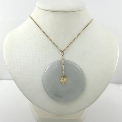 14k Yellow Gold “Blessing” Disc Jadeite Pendant