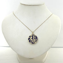 Load image into Gallery viewer, 14k Solid Yellow Gold Lavender Jade “Blessing (Fu)” Disc Pendant Necklace