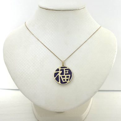 14k Solid Yellow Gold Lavender Jade “Blessing (Fu)” Disc Pendant Necklace