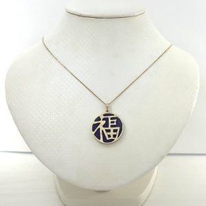 14k Solid Yellow Gold Lavender Jade “Blessing (Fu)” Disc Pendant Necklace