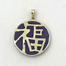 Load image into Gallery viewer, 14k Solid Yellow Gold Lavender Jade “Blessing (Fu)” Disc Pendant Necklace