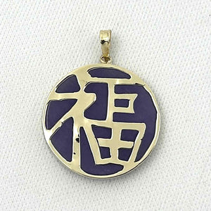 14k Solid Yellow Gold Lavender Jade “Blessing (Fu)” Disc Pendant Necklace