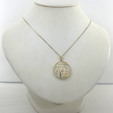 14k Solid Yellow Gold Mother of Pearl “Blessing (Fu)” Disc Pendant Necklace