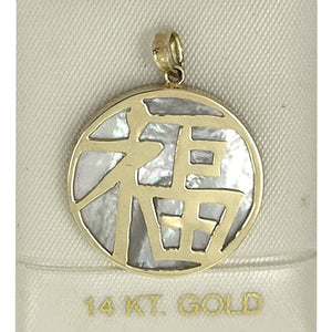14k Solid Yellow Gold Mother of Pearl “Blessing (Fu)” Disc Pendant Necklace