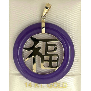 14k Solid Yellow Gold Purple Jade Good Fortune Donut Pendant