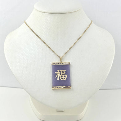 14k Yellow Gold “Blessing (Fu)” Chinese Fu Symbol Lavender Jade Oriental Pendant
