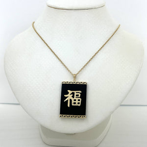 Good Luck Black Onyx Pendant 14k Yellow Gold