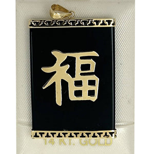 Good Luck Black Onyx Pendant 14k Yellow Gold