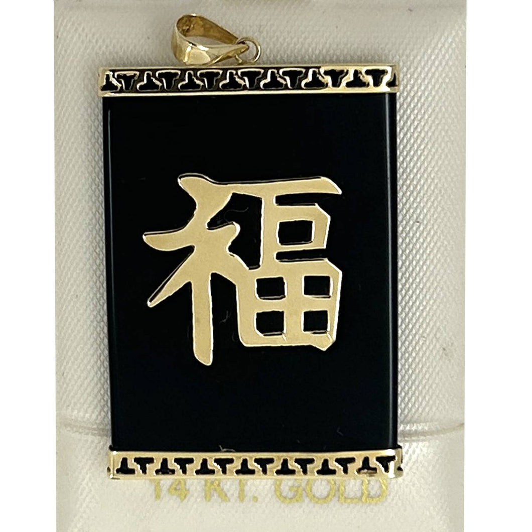 Good Luck Black Onyx Pendant 14k Yellow Gold