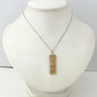 14k Yellow Gold Yellow Jade Love, Joy & Longevity Pendant