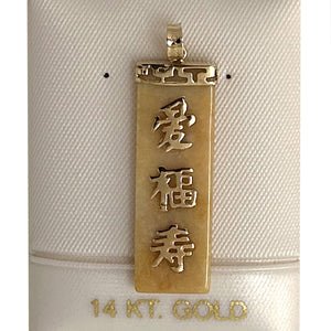 14k Yellow Gold Yellow Jade Love, Joy & Longevity Pendant