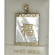 Load image into Gallery viewer, 14k Solid Gold Good Fortune Genuine White Mother of Pearl Pendant Necklace