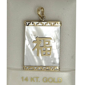 14k Solid Gold Good Fortune Genuine White Mother of Pearl Pendant Necklace