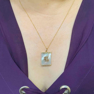 14k Solid Gold Good Fortune Genuine White Mother of Pearl Pendant Necklace