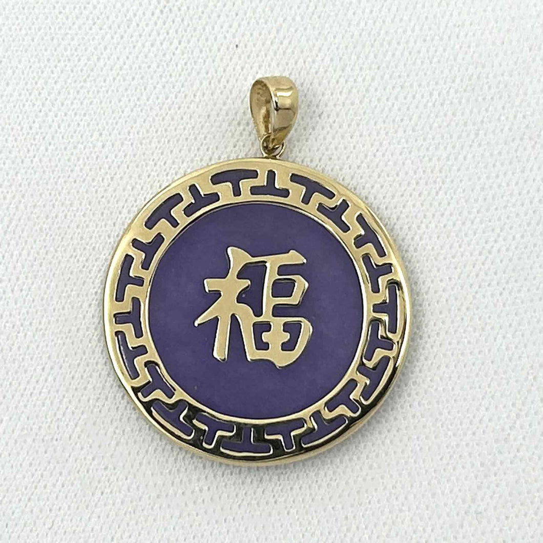 14k Solid Gold Joy & Greek Key Design Disc Lavender Jade Luck Pendant Necklace