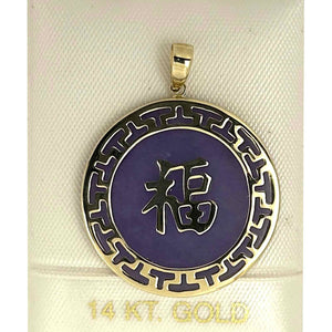 14k Solid Gold Joy & Greek Key Design Disc Lavender Jade Luck Pendant Necklace
