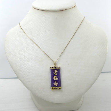 14k Yellow Gold Triple Lucky Greek Key Design Lavender Jade Pendant Necklace