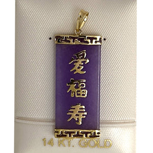 14k Yellow Gold Triple Lucky Greek Key Design Lavender Jade Pendant Necklace