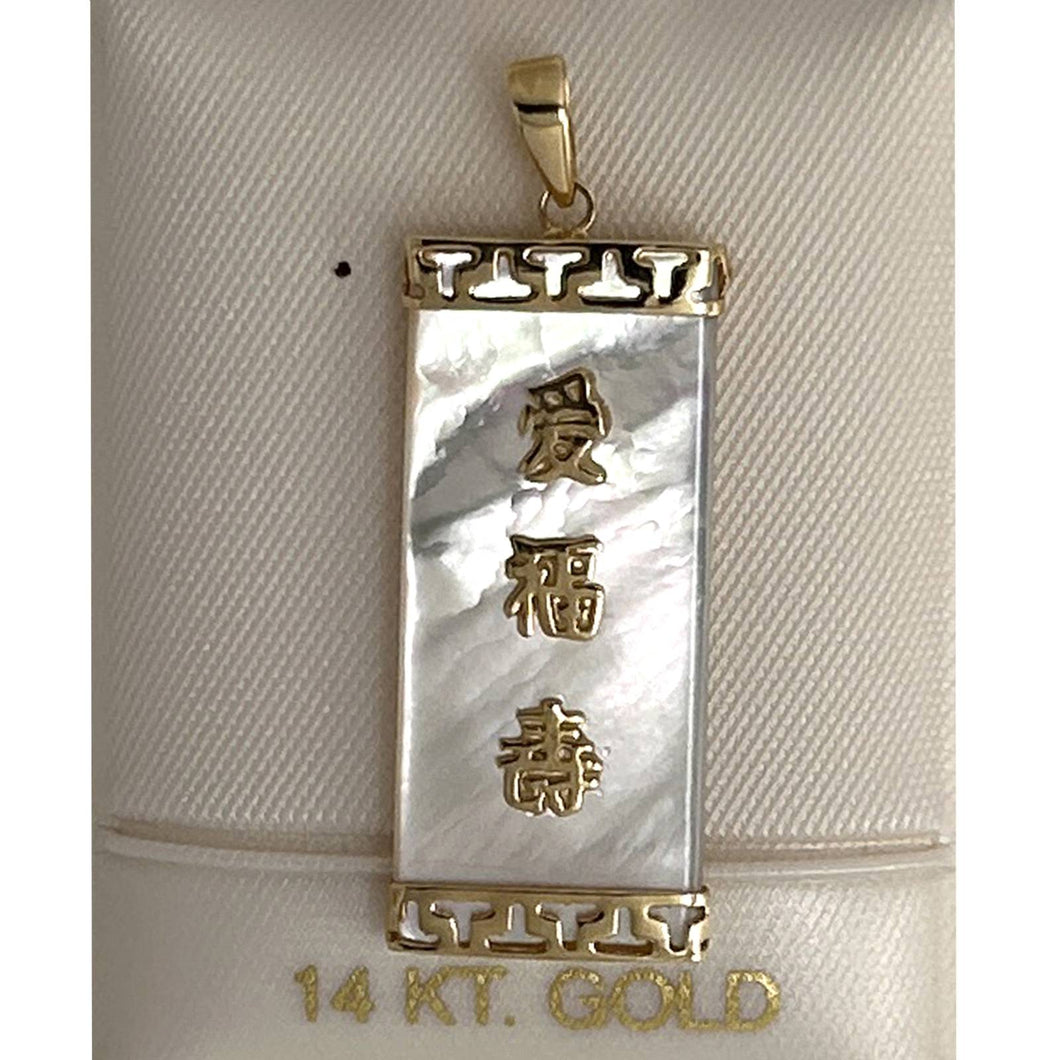 14k Yellow Gold Triple Lucky Greek Key White Mother of Pearl Pendant Necklace