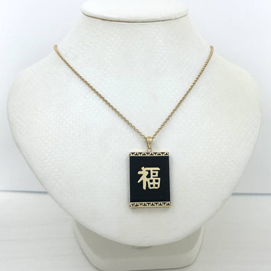 14k Solid Yellow Gold Good Fortune Black Onyx Pendant Necklace