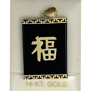 14k Solid Yellow Gold Good Fortune Black Onyx Pendant Necklace