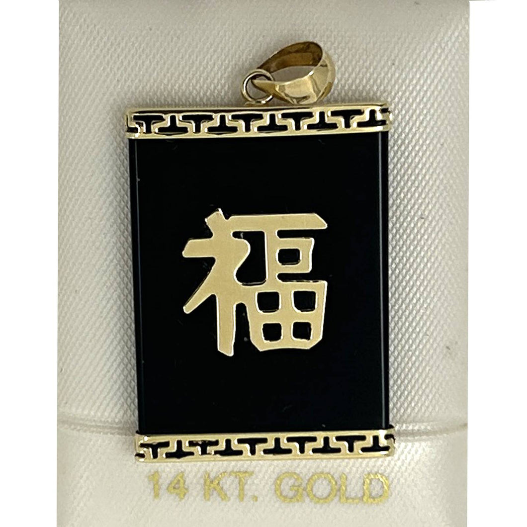 14k Solid Yellow Gold Good Fortune Black Onyx Pendant Necklace