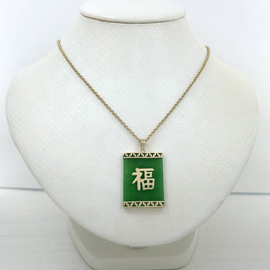 14k Solid Yellow Gold Good Fortune Green Jade Oriental Pendant Necklace