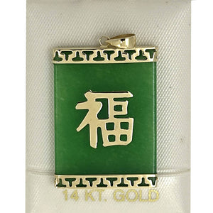 14k Solid Yellow Gold Good Fortune Green Jade Oriental Pendant Necklace