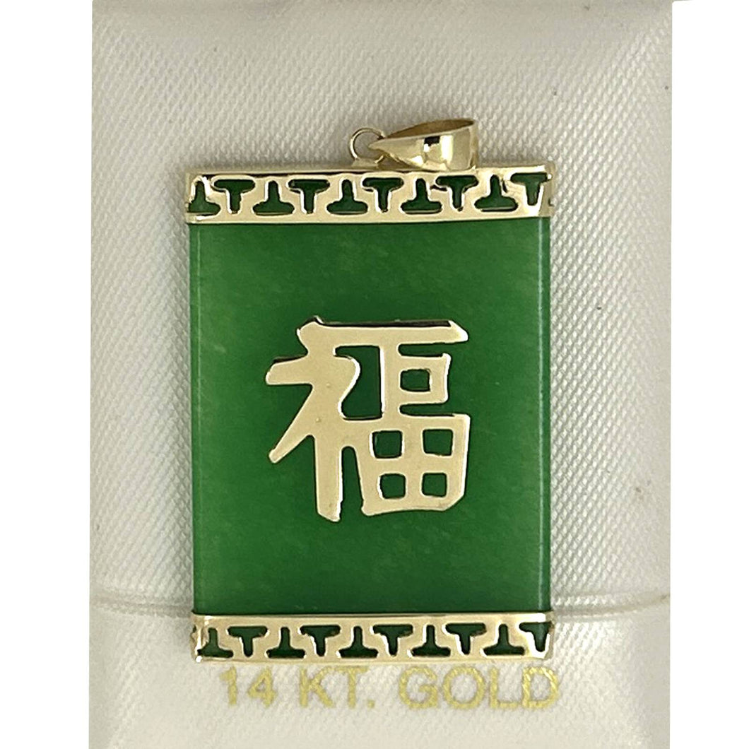 14k Solid Yellow Gold Good Fortune Green Jade Oriental Pendant Necklace