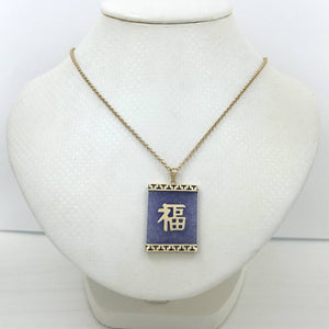 14k Solid Yellow Gold Good Fortune Lavender Jade Oriental Pendant Necklace