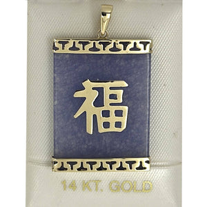 14k Solid Yellow Gold Good Fortune Lavender Jade Oriental Pendant Necklace