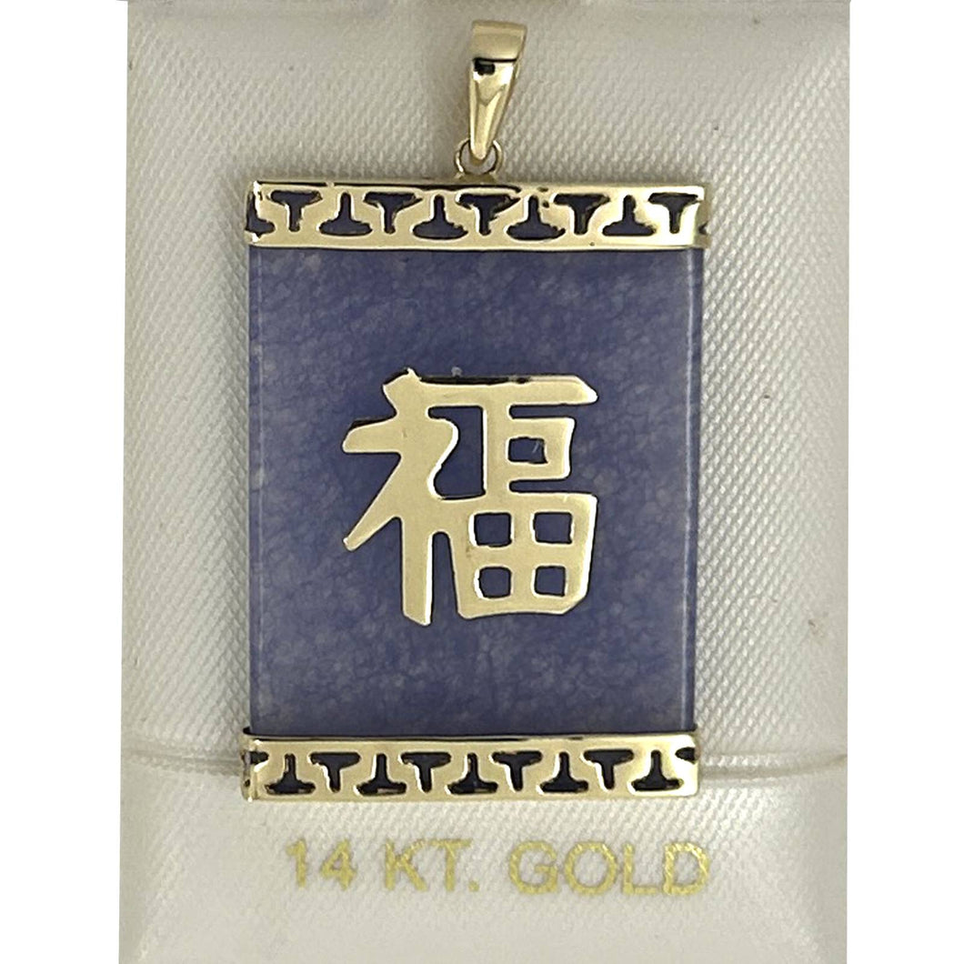 14k Solid Yellow Gold Good Fortune Lavender Jade Oriental Pendant Necklace