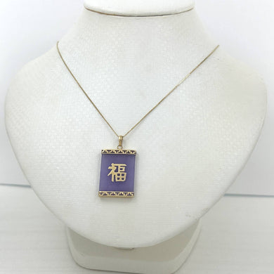 14k Solid Yellow Gold Good Fortune Lavender Jade Pendant Necklace